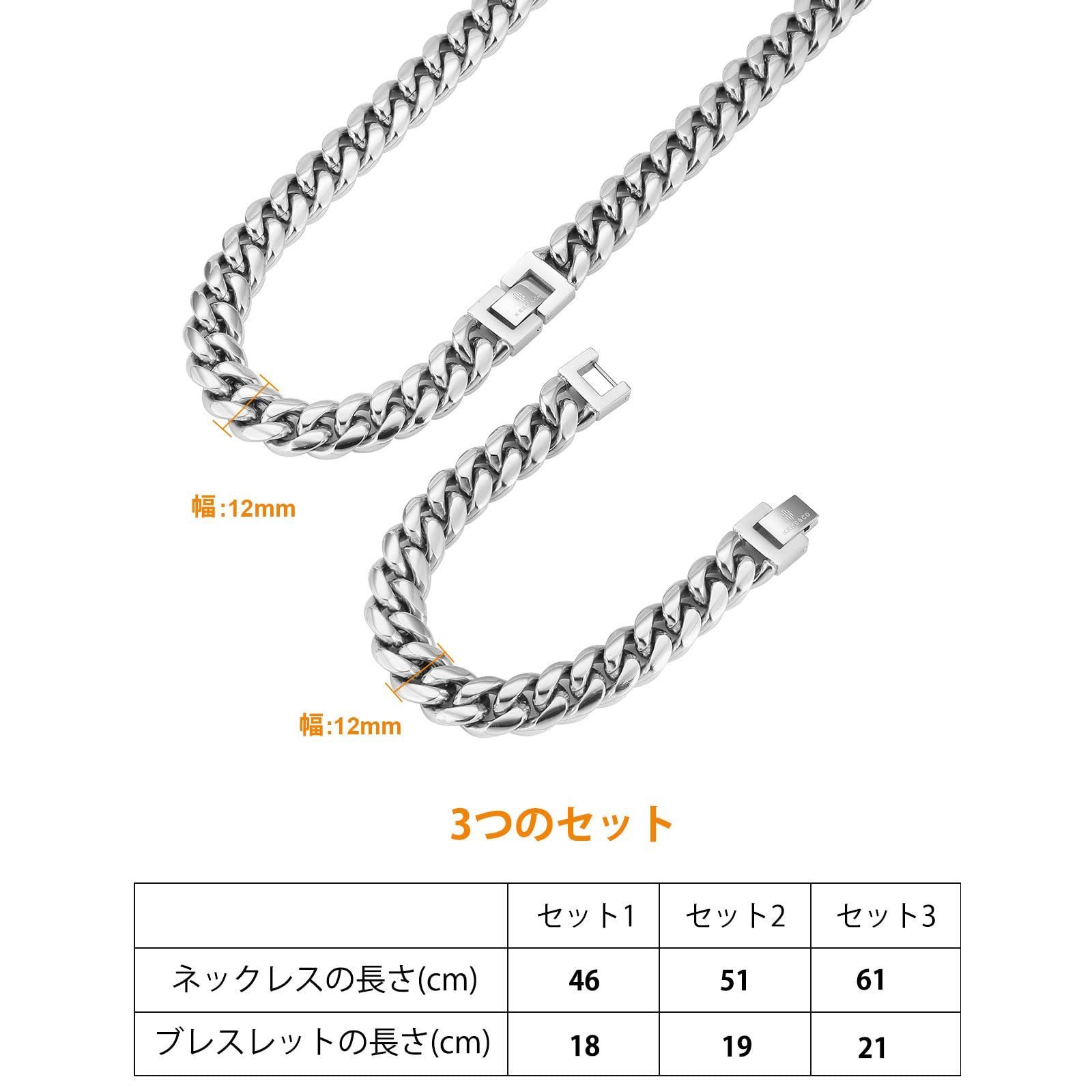 数量 ギフト 誕生日 誕生日 プレゼント HIPHOP キヘイ ゴールド 18k クリスマス マイアミキューバンチェーン 幅12mm メンズ 喜平ネックレス＆ブレスレット セット KRKC-CO ARINO STEELWINDOWSANDDOORS_COM