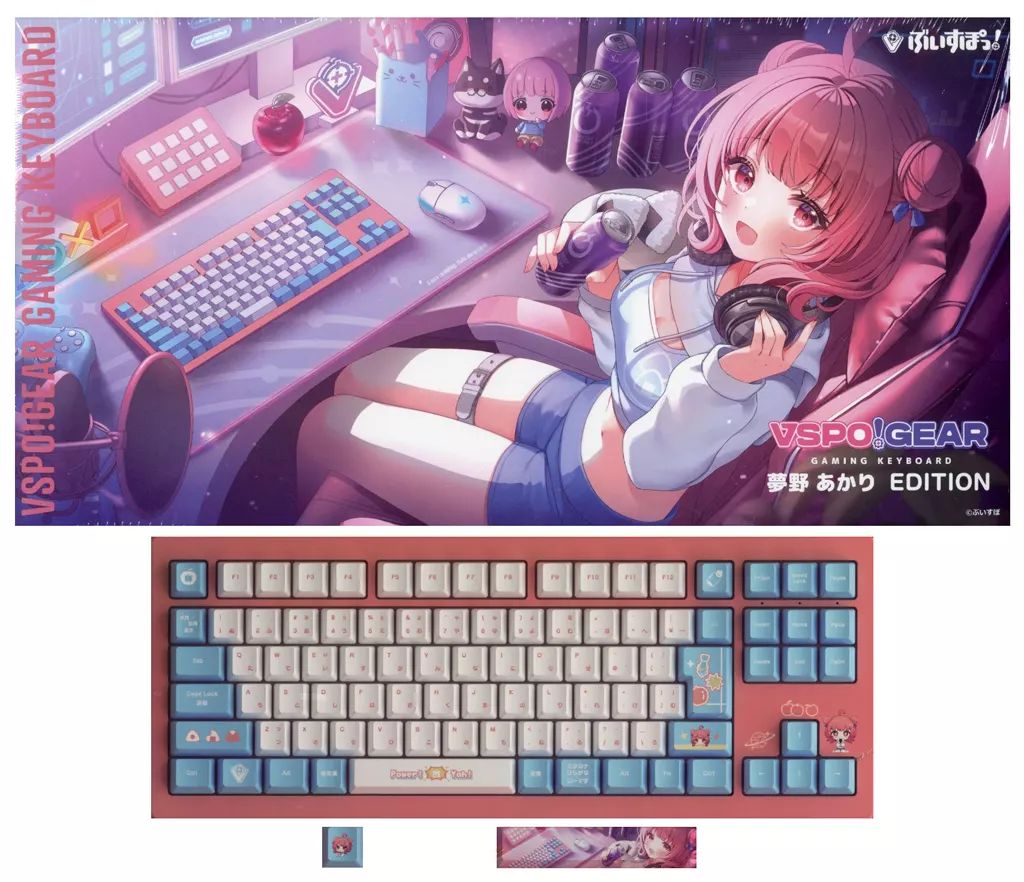 ぶいすぽGEAR 橘ひなの キーボード＋グッズ 中古】家電サプライ 橘ひなの