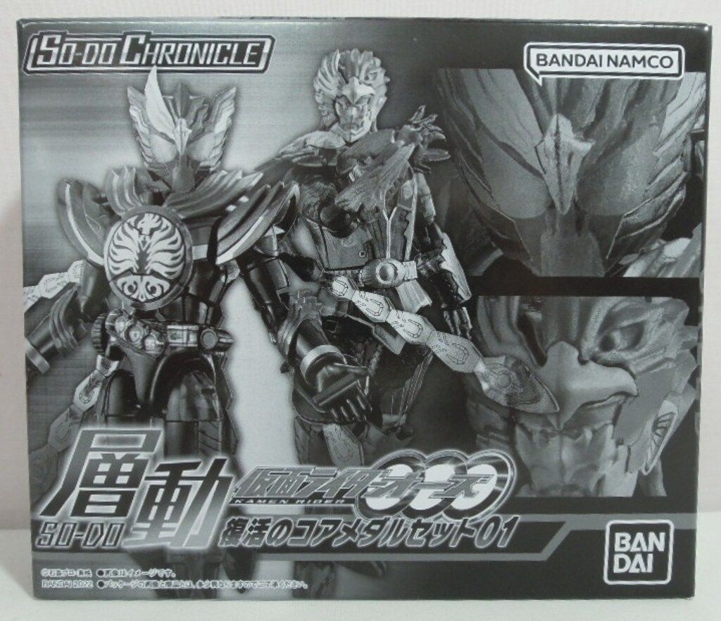 SO-DO CHRONICLE 層動 仮面ライダーオーズ　復活のコアメダルセット SO-DO CHRONICLE 層動 仮面ライダーオーズ 復活のコアメダルセット02