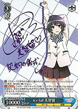 【中古】 昆虫ロボシリーズ セミロボ イマイ プラモデル 絶版プラモデル情報局: 今井科学の「昆虫ロボ シリーズ」