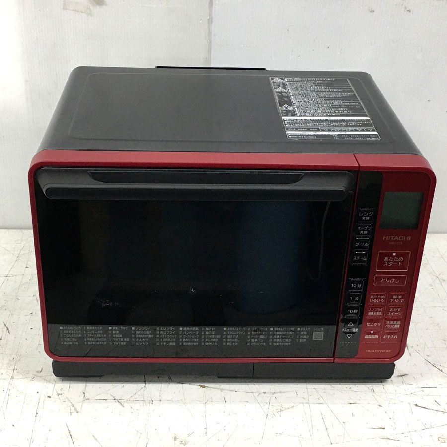 日立 HITACHI スチームオーブンレンジ ヘルシーシェフ レッド MRO-S7Y-R 22L