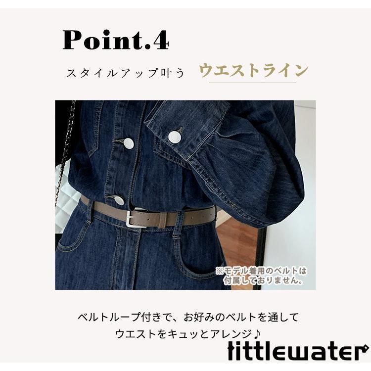 長袖