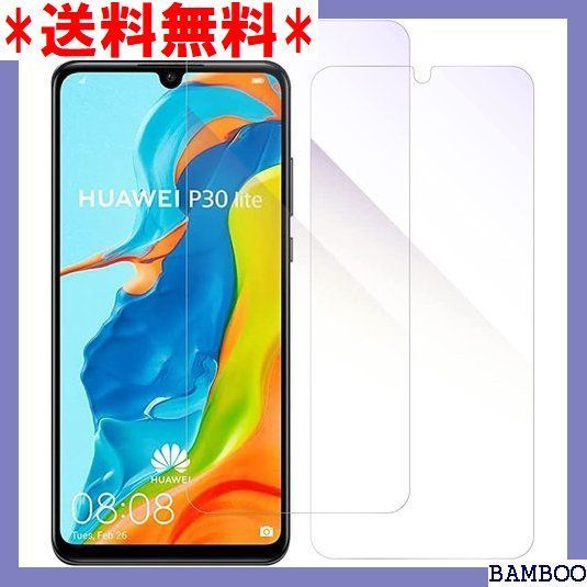 HUAWEI P30 lite + LOOF製ケース付 - hoteljahorina.com