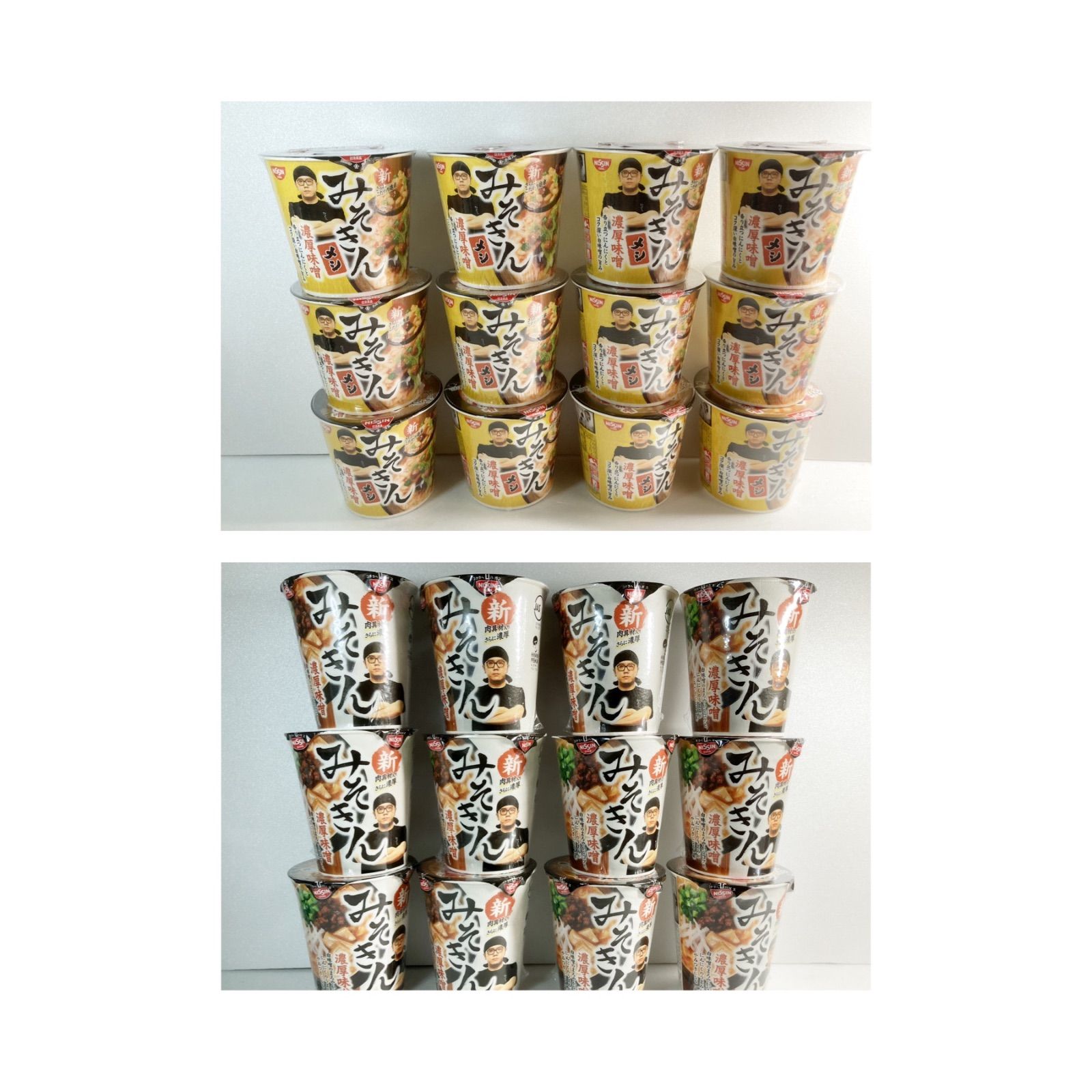 みそきんラーメン2ケース みそきんメシ 1ケース カートン セット