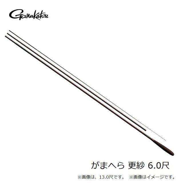 がまかつ がまへら 更紗 6.0尺 | 釣具 釣り フィッシング - メルカリ
