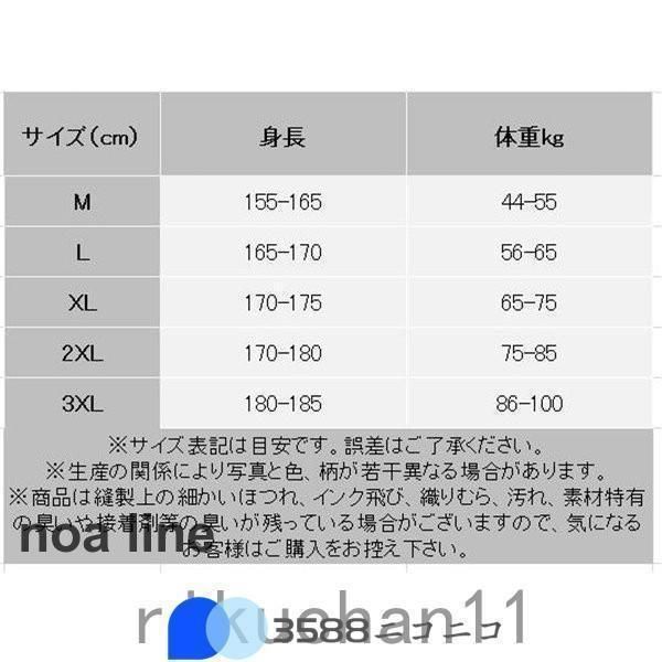 レインウェア上下セットハリケーンレインコート撥水加工レインスーツ雨合羽上下セット防水雨具かっぱ男女兼用自転車迷彩