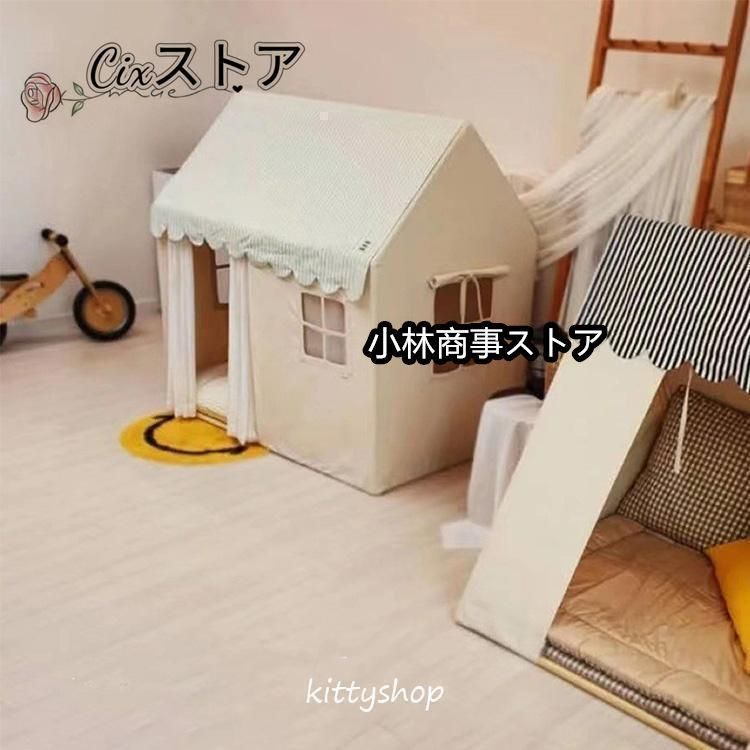 ままごと