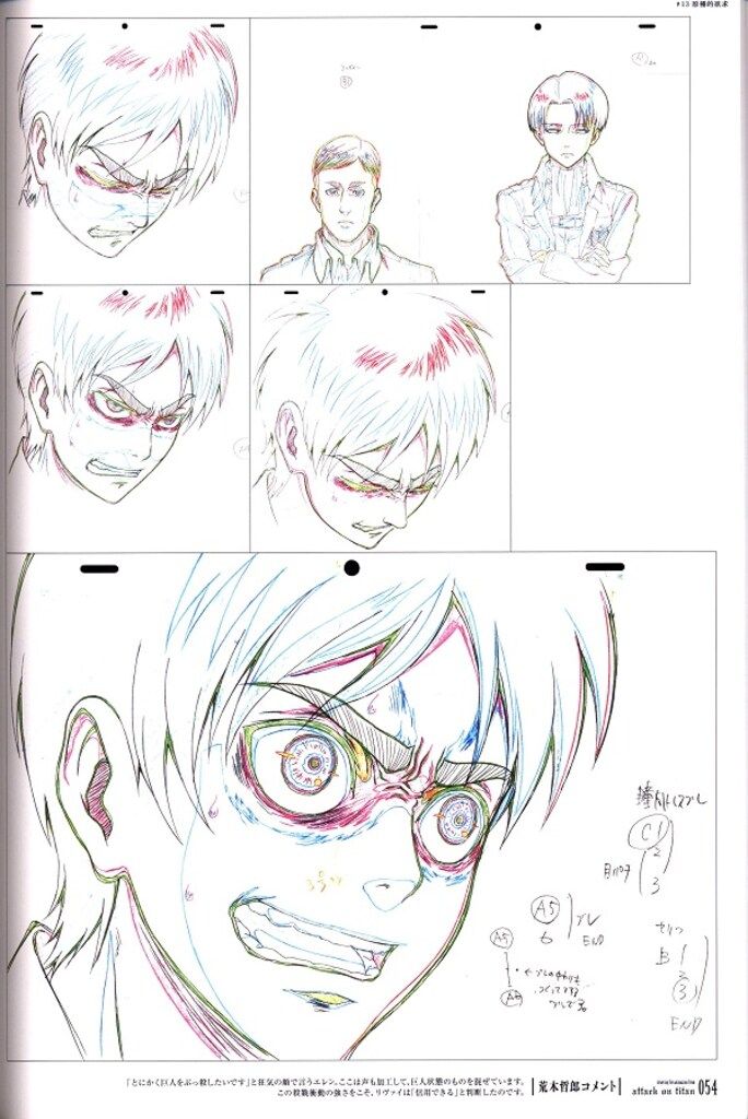 TVアニメーション進撃の巨人 原画集 第4巻 Blu-ray & DVD 第4