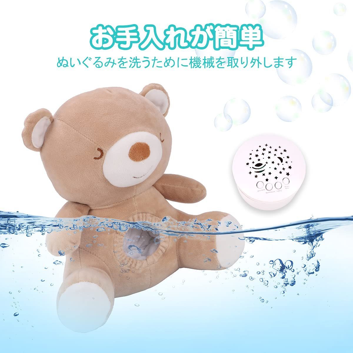 即日発送】赤ちゃん おもちゃ ホワイトノイズ 寝かしつけおもちゃ