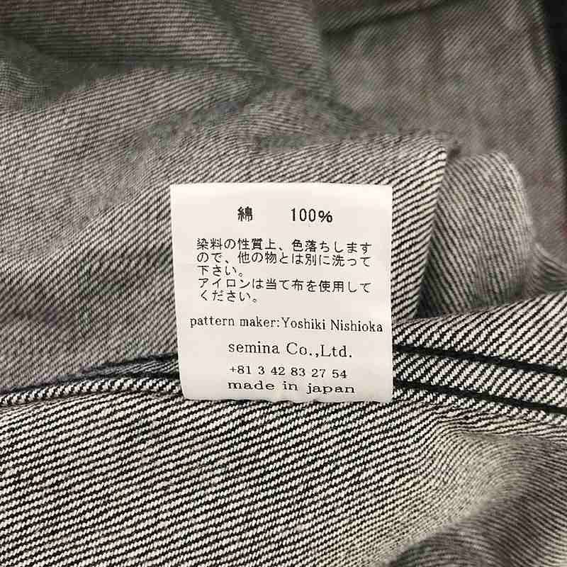 meagratia / メアグラーティア | 2023SS | Chain G-JKT チェーン装飾