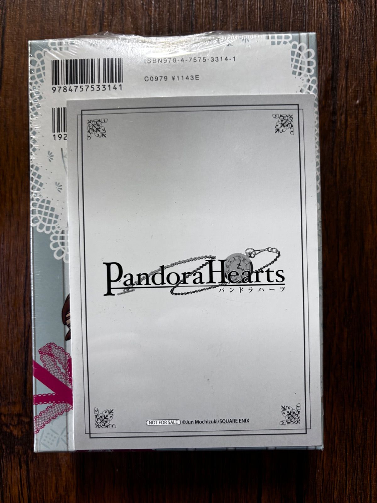 ichoyshop2様専用ページ】パンドラハーツ 16、17巻セット 初回限定特装