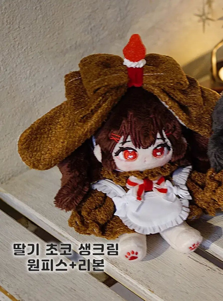 ミンマンクローゼット クローゼット チョコレート生クリームドレス