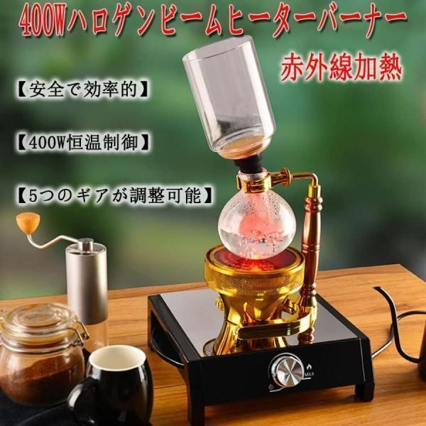 400Wポータブルハロゲンビームヒーターバーナー赤外線加熱 ステンレス鋼ホームキッチンバーナーサイ