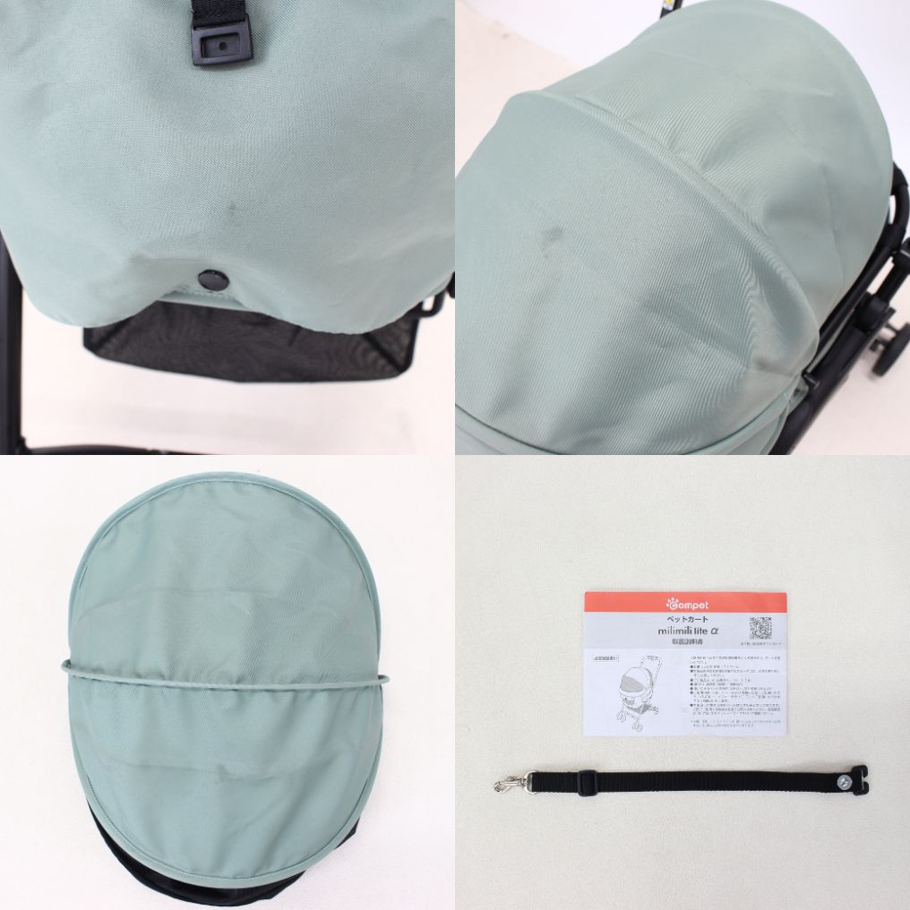 バニアングリーン