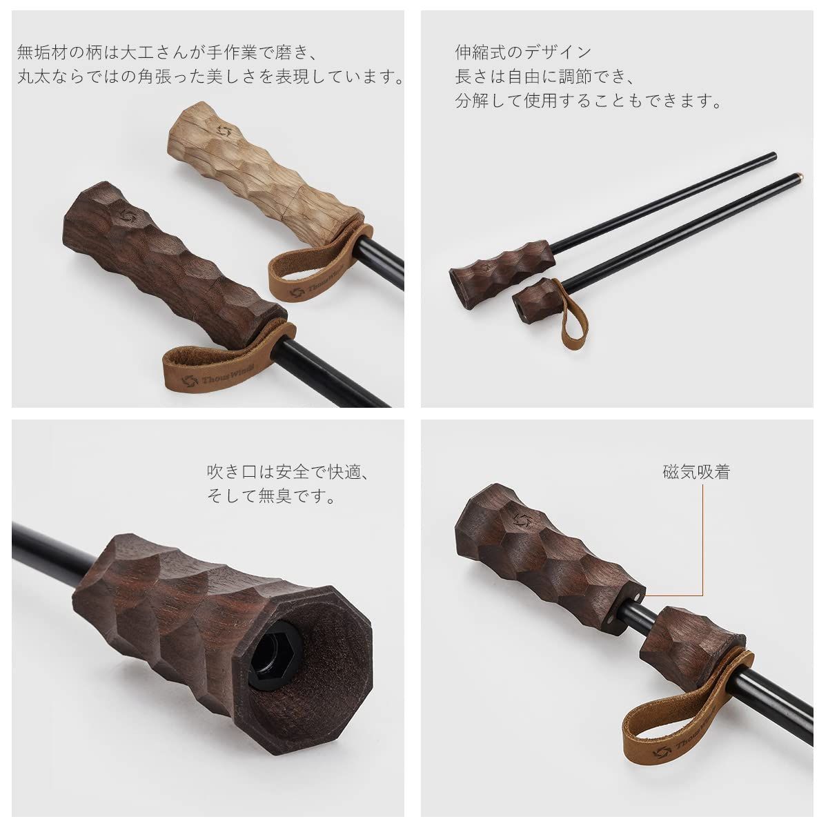 【人気商品】ひふきぼう ファイヤーブラスター 火吹き棒 火起こし棒 伸縮式 Winds ファイヤースターター 火吹き筒 Thous キャンプ/バーベキュー用