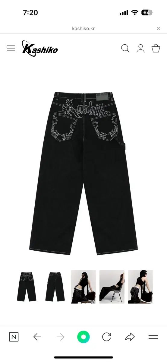Kashiko カシコ Embroied Nonfade Denim Pants Black S
