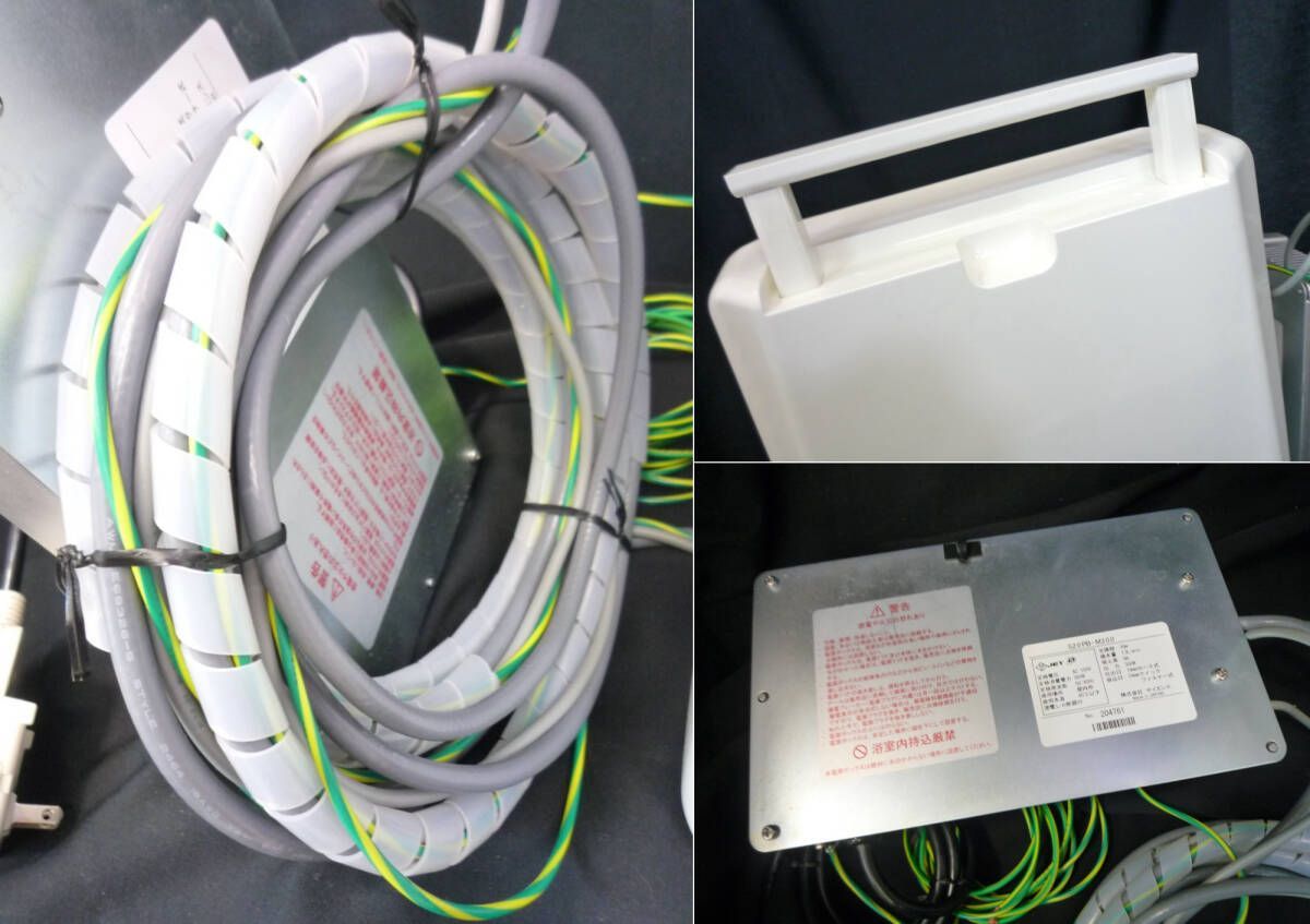 サイエンス マイクロバブル生成装置 マイクロバブルトルネード 据置型