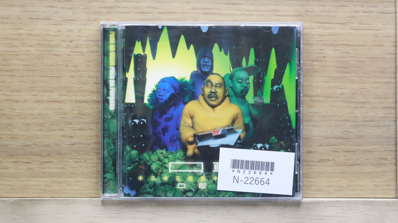 Delicia デリシア [CD] Delicia デリシア [CD]