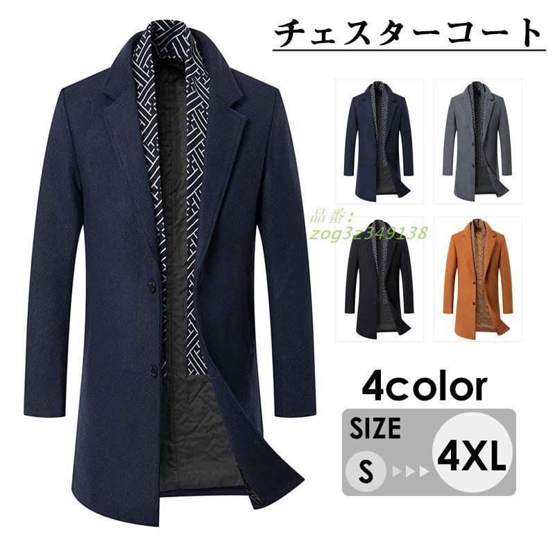 【美品】Ronherman ロンハーマン ウールチェスターコート 2025年最新】Ron Herman レディース チェスターコートの人気