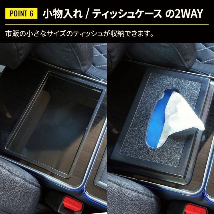 デリカD5 コンソールボックス ドリンクホルダー スマートコンソールボックス ワイヤレス充電付き DELICA D 5 BRIGHTFACE_UK