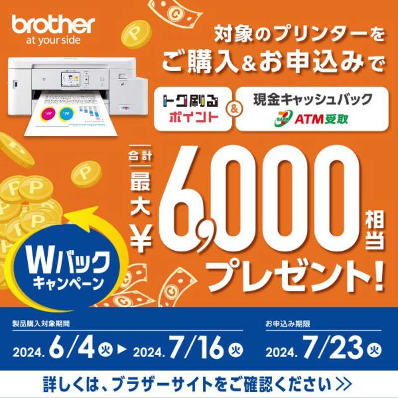 レーベル 2025年モデル