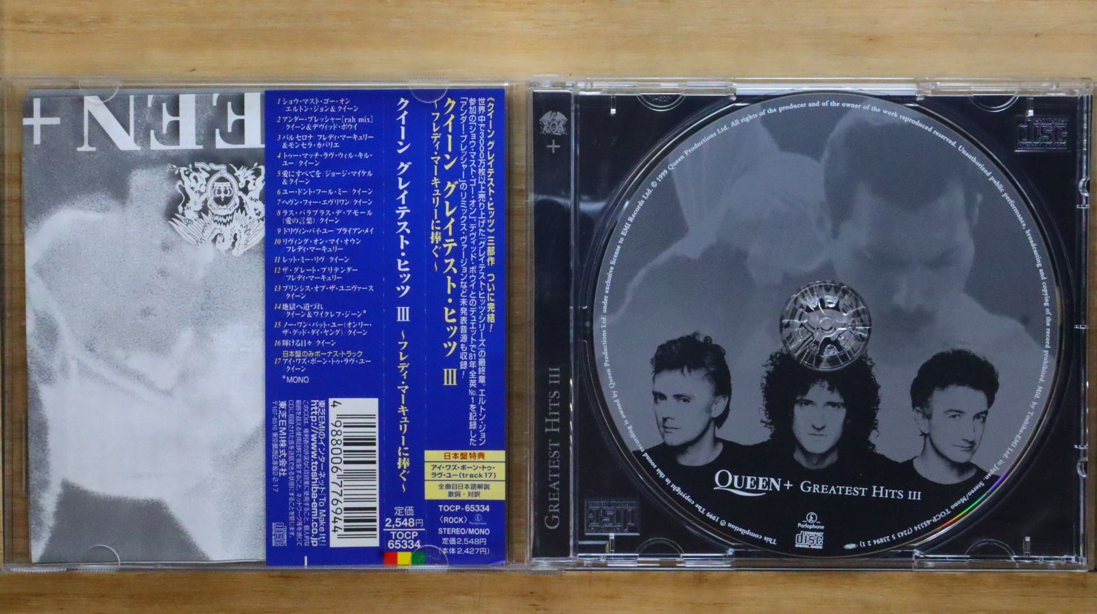 国内盤CD☆クイーン/QUEEN□ クイーン・グレイテスト・ヒッツ III 