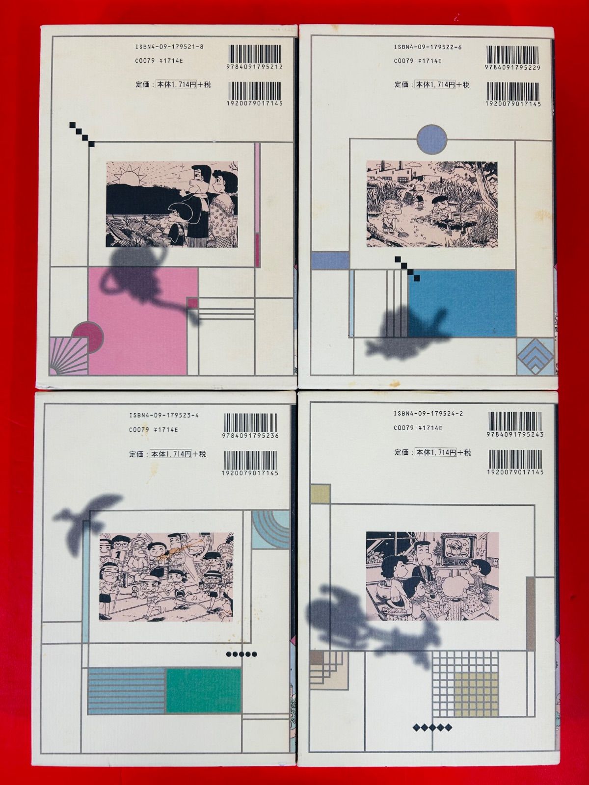 漫画コミック【三丁目の夕日・12か月 1-12巻・全巻セット】西岸良平