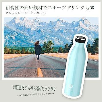 1リットル 水筒 真空断熱 保温保冷 1000ml ステンレスボトル 直飲み