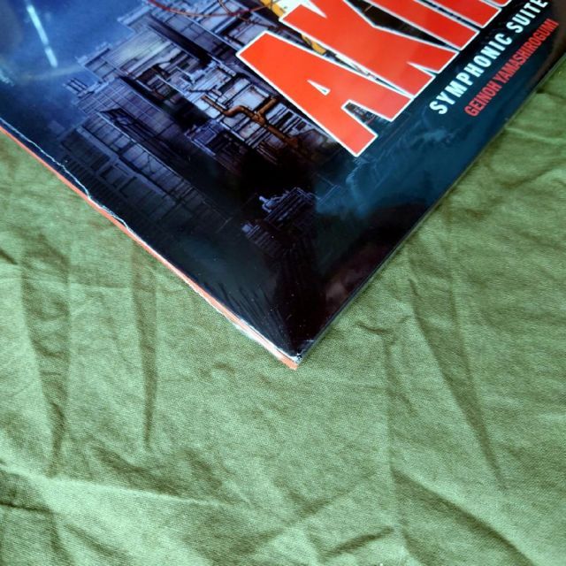 未開封新品 欧州盤 アキラ(大友克洋) Akira (Katsuhiro Ohtomo) 2枚組