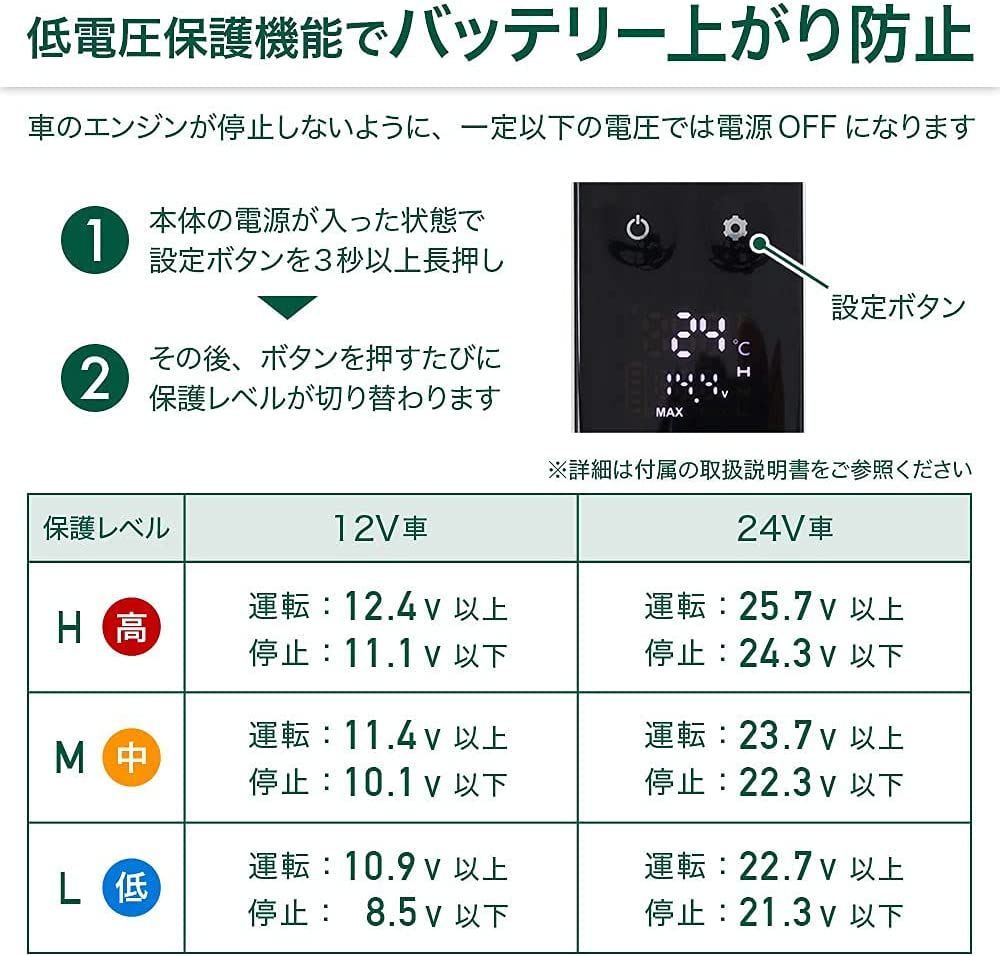 Bonarca 車載冷蔵庫 ポータブル冷蔵庫 9L コンプレッサー式 AC100V