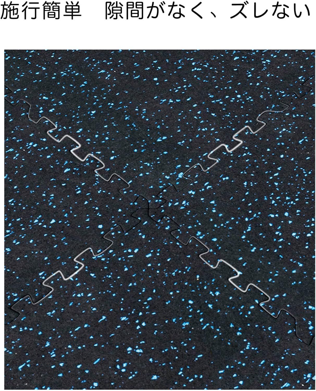 JPMG ジムマット 60×60cm厚さ2cm4枚セット ホームジム フロア