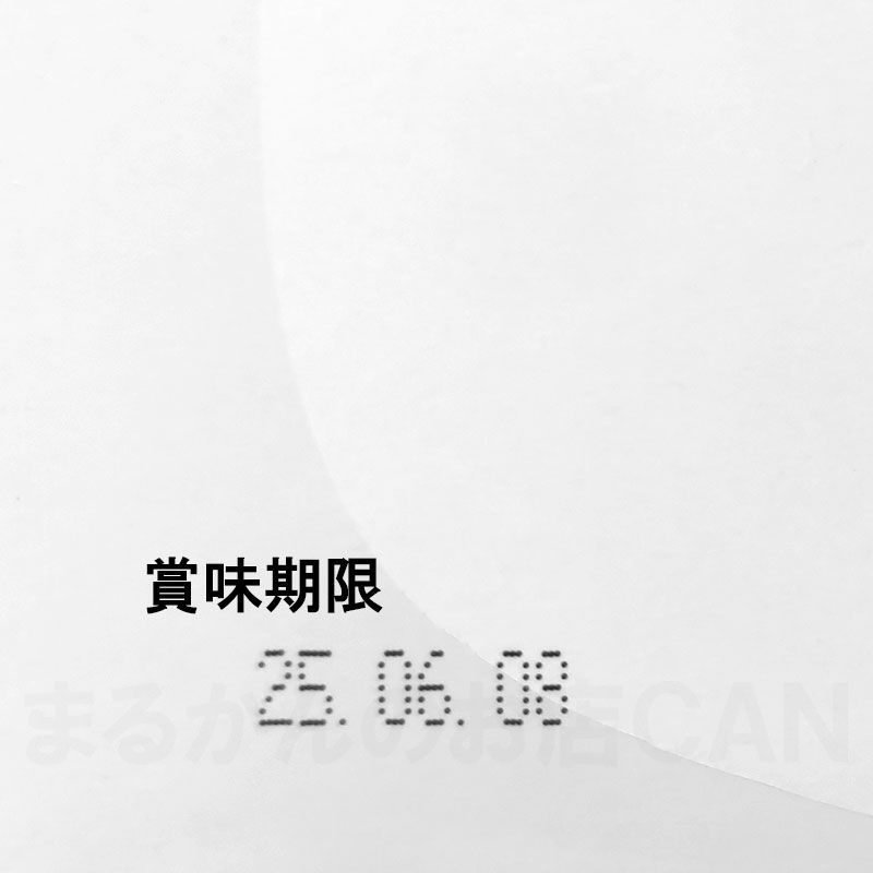 入浴剤付き】銀座まるかん ガリガリどろん 1箱93包入り - まるかんのお