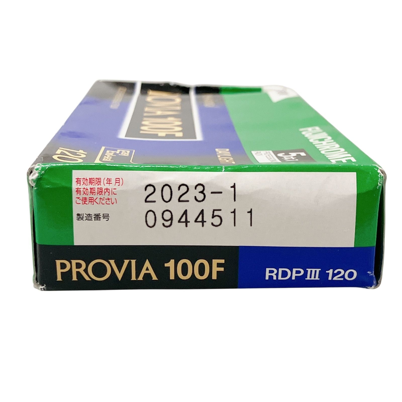 FUJIFILM PROVIA 100F  120    6本セット期限切れ Amazon | 富士フイルム(FUJIFILM) リバーサルフィルム