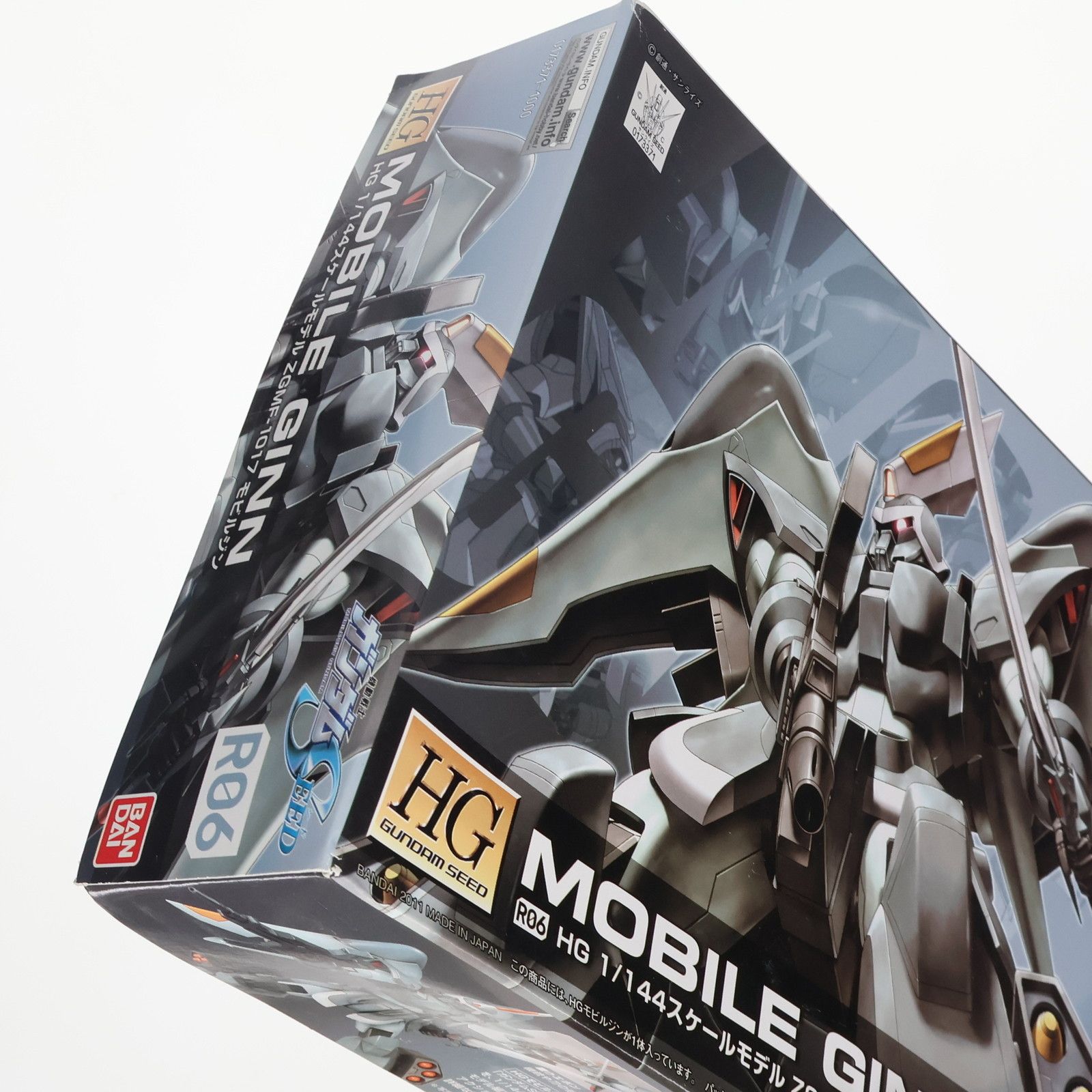 HG 1/144 R06 モビルジン 機動戦士ガンダムSEED(シード