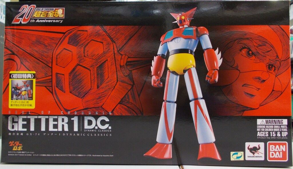 超合金魂　ゲッター1 D.C. 初回特典 Amazon.co.jp: TAMASHII NATIONS 超合金魂 ゲッターロボ GX-74
