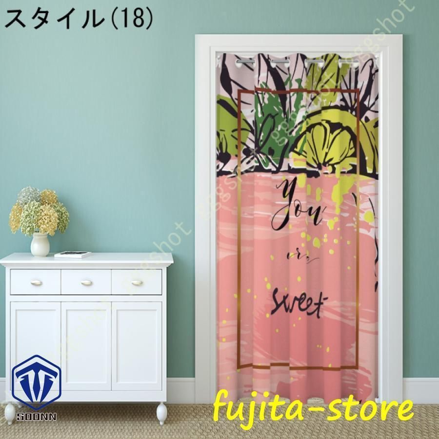 つっぱり棒 部屋