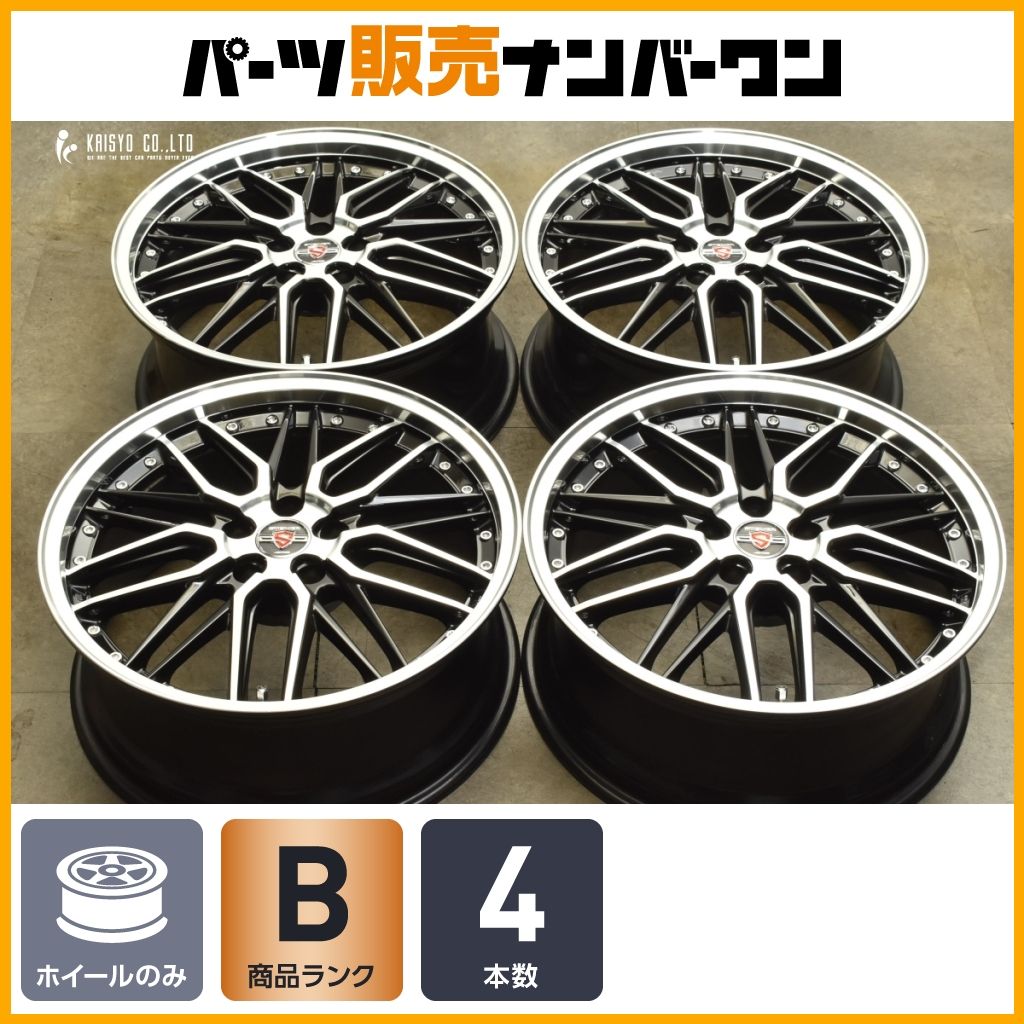 STEINER LMX アルミホイール2本セット シフォン LA650F/LA660F(2019/7〜) 共豊 STEINER LMX アルミホイール2本セット シフォン LA610F(2016⁄12〜2019