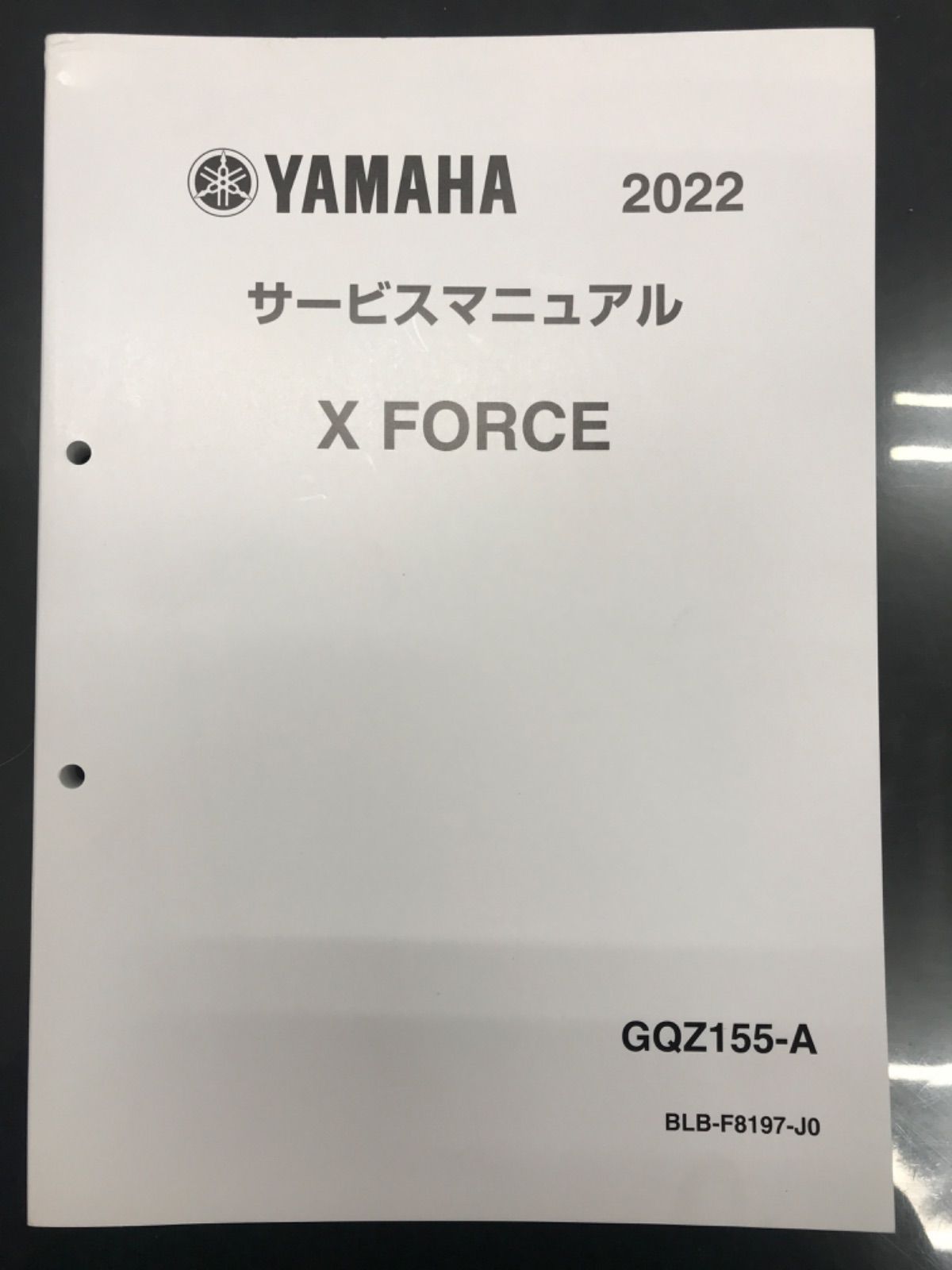 X FORCE サービスマニュアル 2022 - メルカリ