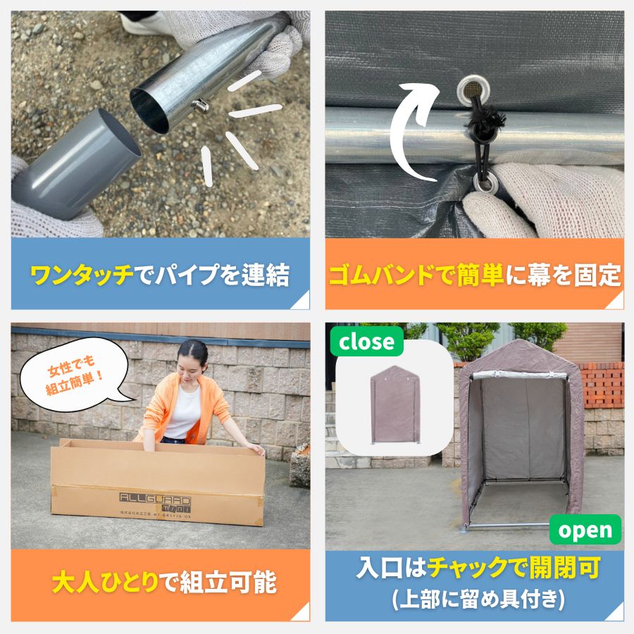 屋根 倉庫