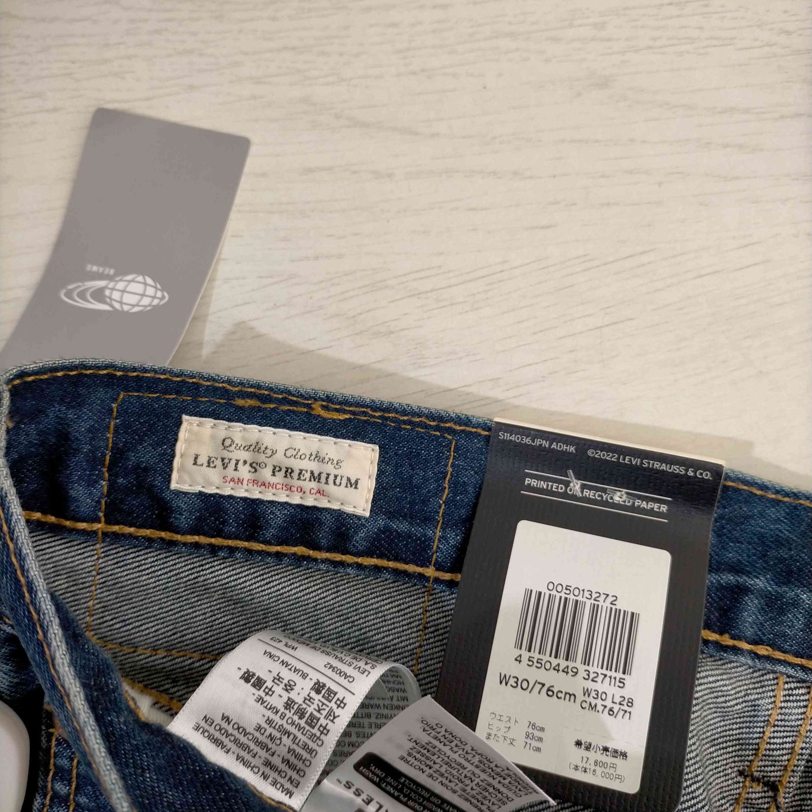 BEAMS 別注501 W30L28 リーバイス Levis 22SS 別注 501 BEAMS 