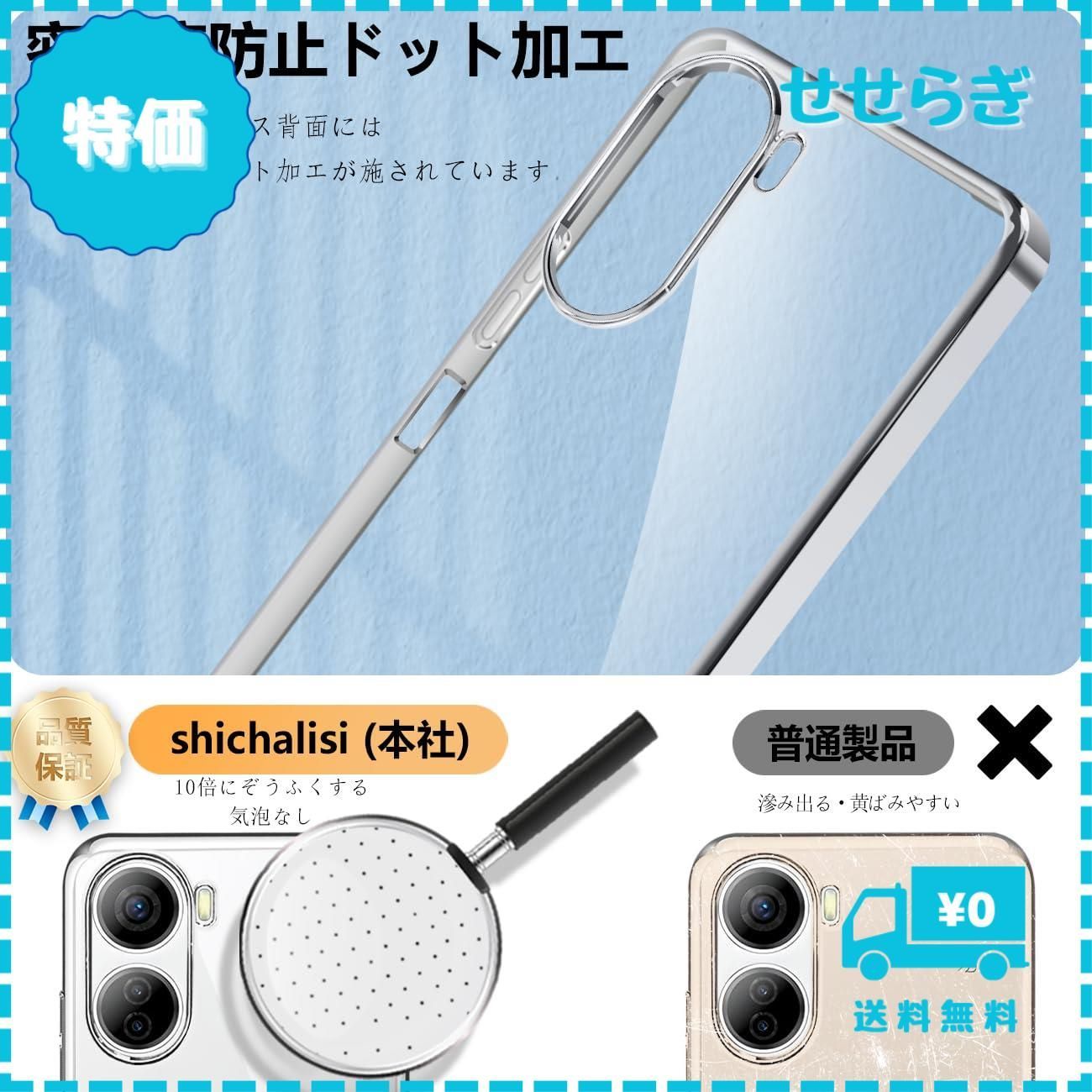 迅速発送】ZTE Libero 5G IV ケース クリア nubia Ivy A302ZT