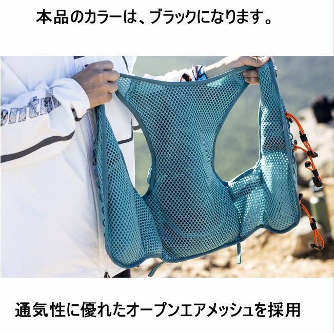 コロンビア モントレイル バックパック ザック トレイルランニング 楽天市場】Columbia Montrail コロンビア モントレイル トレイル