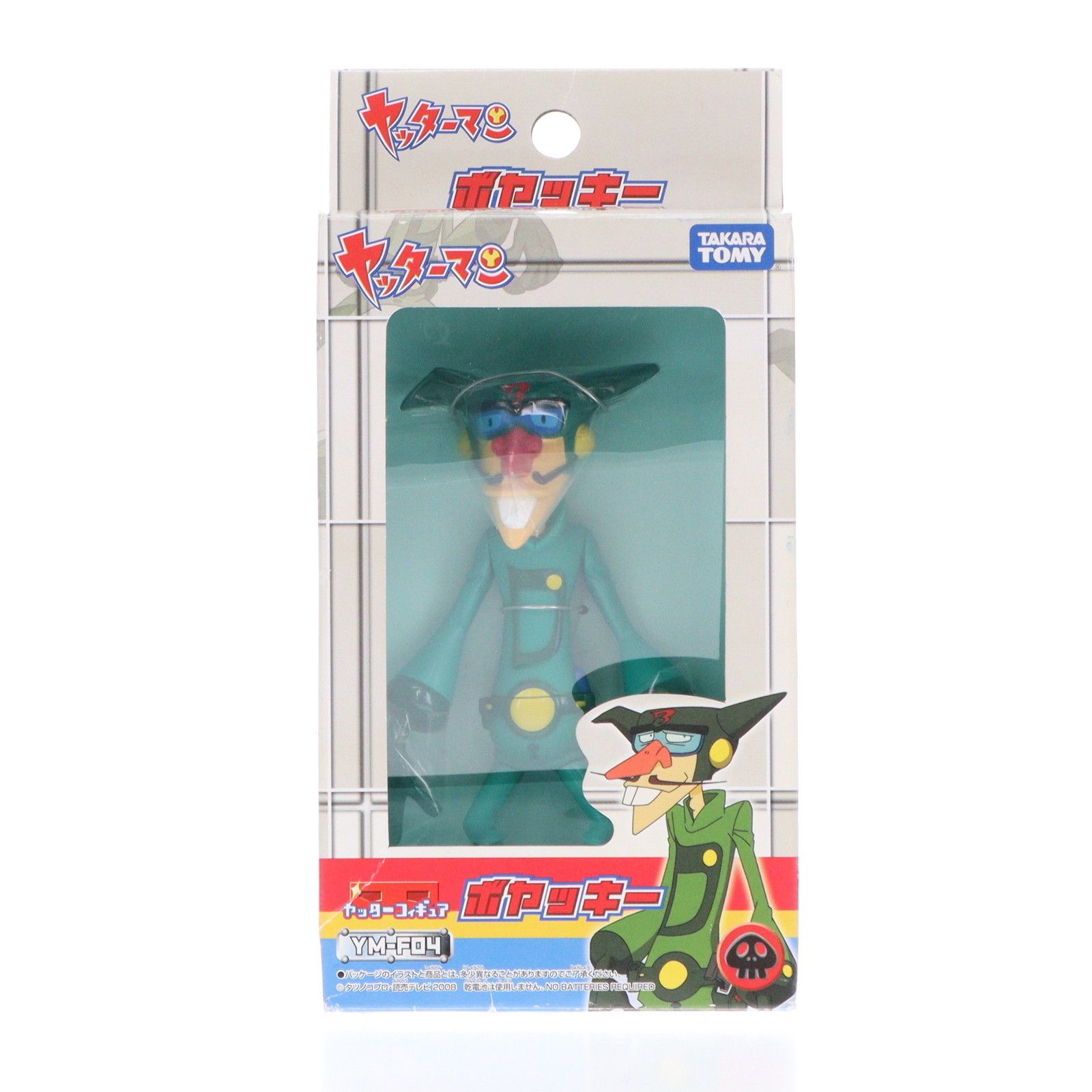 ヤッターフィギュア YM-F04 ボヤッキー ヤッターマン 完成品 