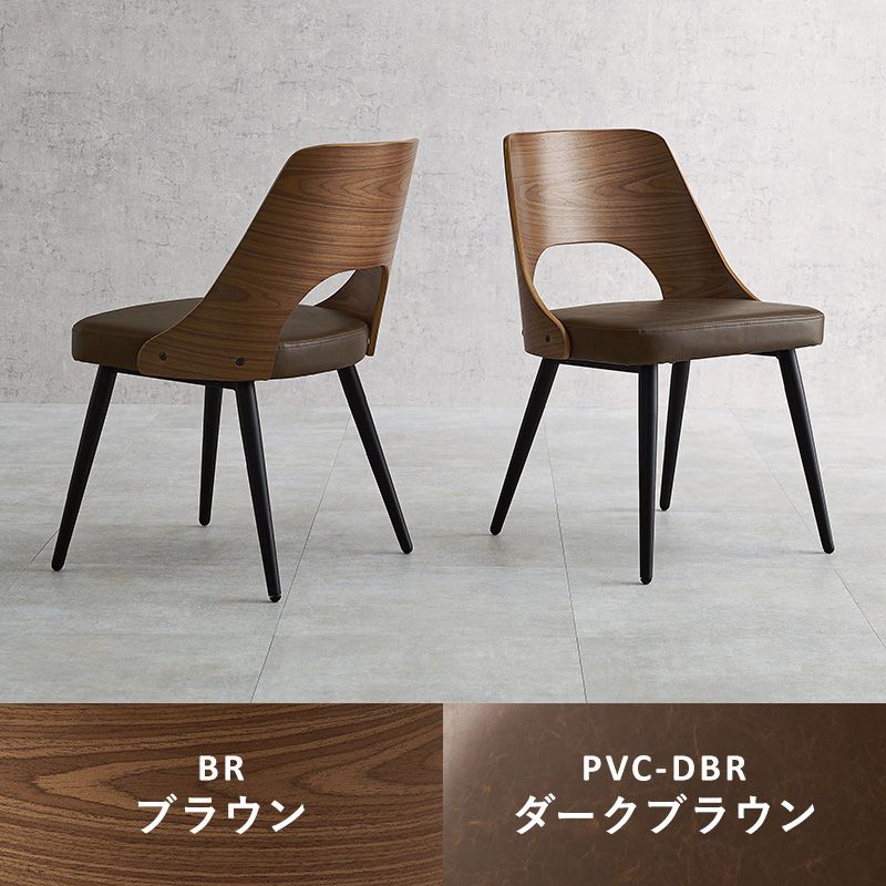 天然木突板ダイニングチェア 2脚セット LC-4836 ダイニングチェア