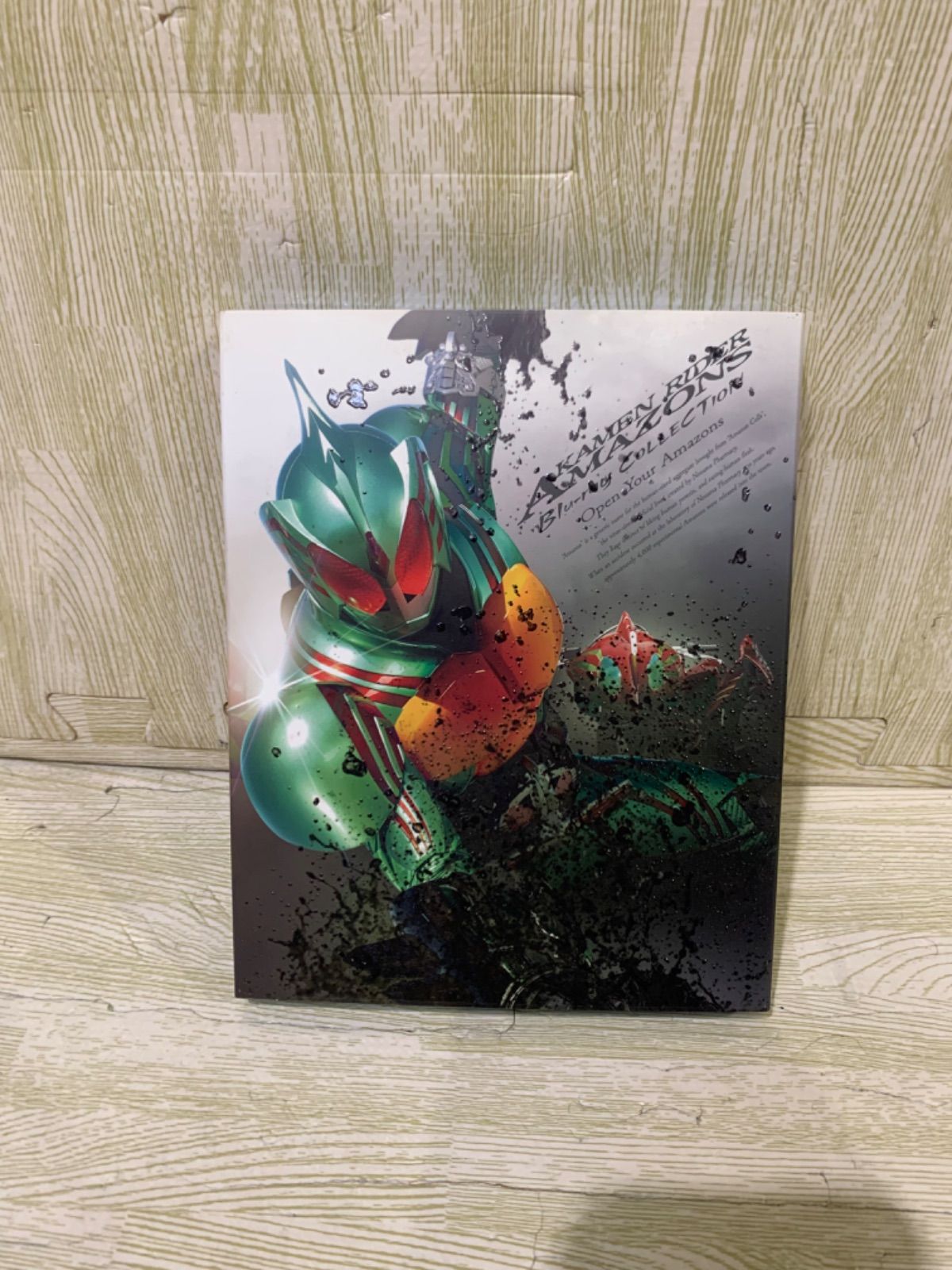 仮面ライダーアマゾンズ Blu-ray COLLECTION | agb.md