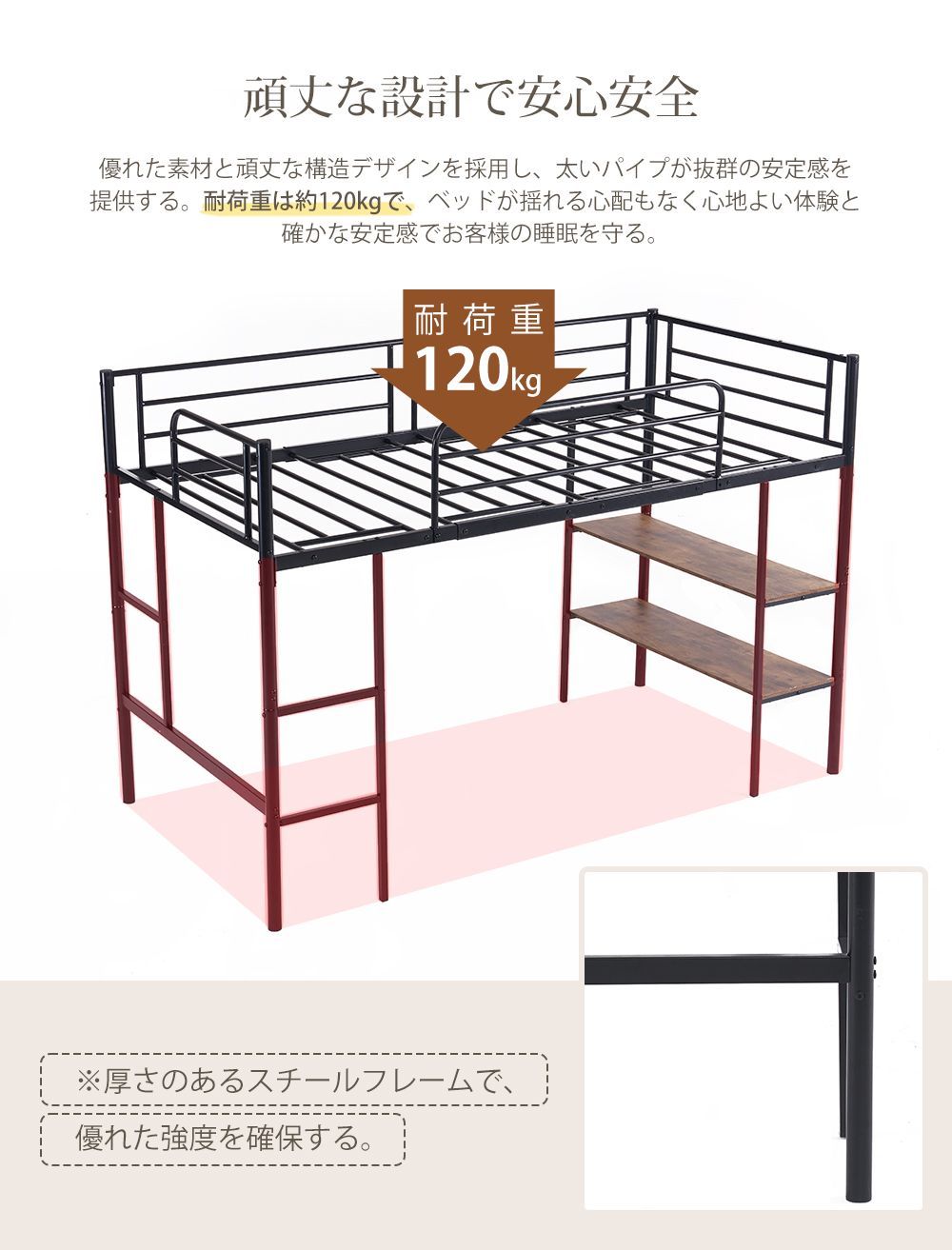 ロフトベッド