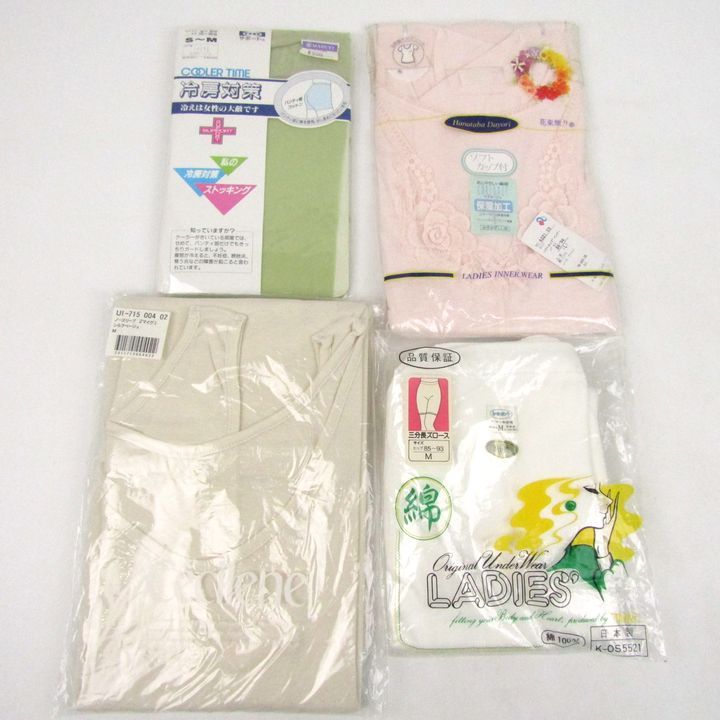 グンゼ/セシレーヌ他 アンダーウェア 52点セット 未使用 Tシャツ  
