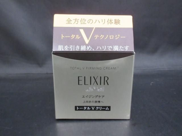 未使用 未開封 コスメ ELIXIR エリクシール トータルV