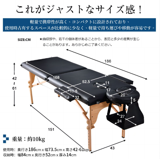 マッサージベッド 折りたたみ コンパクト 超軽量 エステベッド 5カラー選べる マッサージ台 施術台 施術ベッド ベッド 出張マッサージ