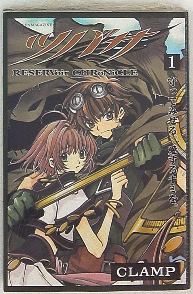ツバサ　CLAMP 少年マガジン 講談社 週刊少年マガジンKC CLAMP ツバサ 1 - メルカリ